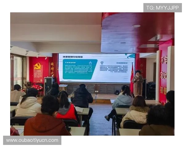 天马体育携手社区开展全民健身活动促进居民身心健康