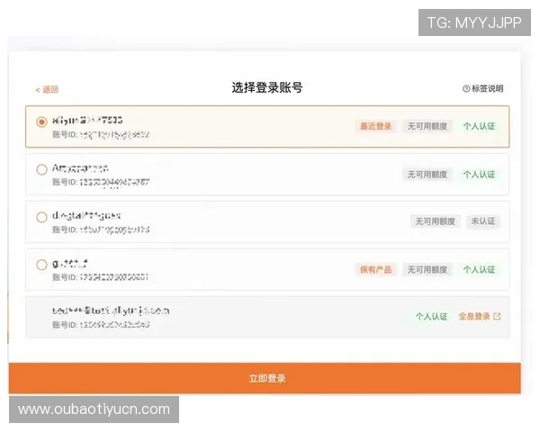 8868体育手机版会员登录遇到问题怎么办？详细解决方案帮助用户快速恢复账号使用