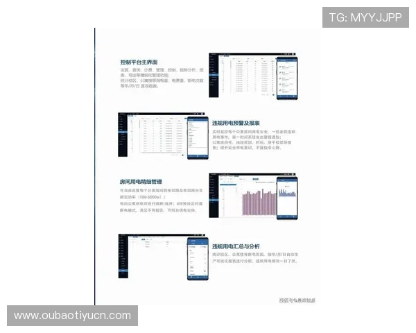 ued官备用网址2024最新版本推荐及常见问题解决方案详尽解析