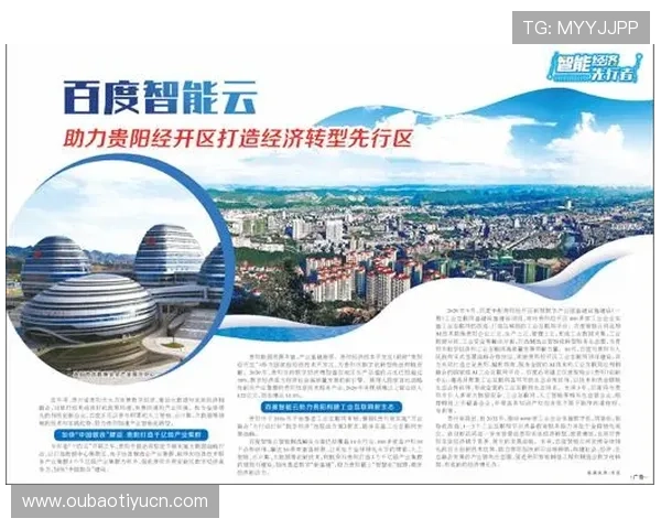 开云体育网页版全面升级优化,提供更流畅的操作界面和丰富的赛事内容满足不同用户需求 开云体育网页版全面升级优化,提供更流畅的操作界面和丰富的赛事内容满足不同用户需求