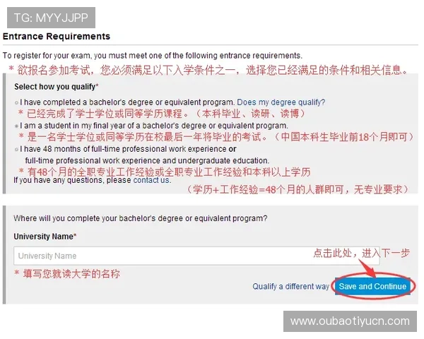 竞博jbo注册流程详解新手快速注册成为平台会员的完整步骤
