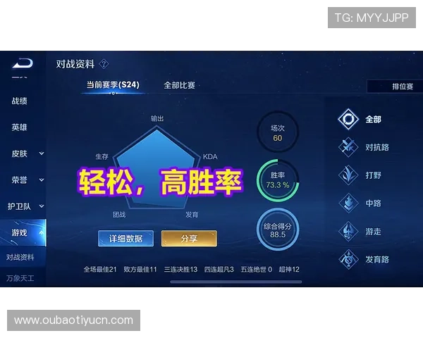 满冠体育滚球盘全面解析助你轻松掌握投注技巧提升胜率