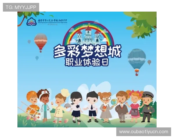 赢体育下载后如何快速注册账号，轻松开启你的体育赛事精彩体验