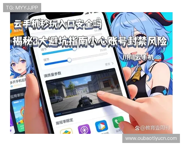 蓝鲸体育官网登录账号密码忘记了？快速找回账号安全登录指南推荐