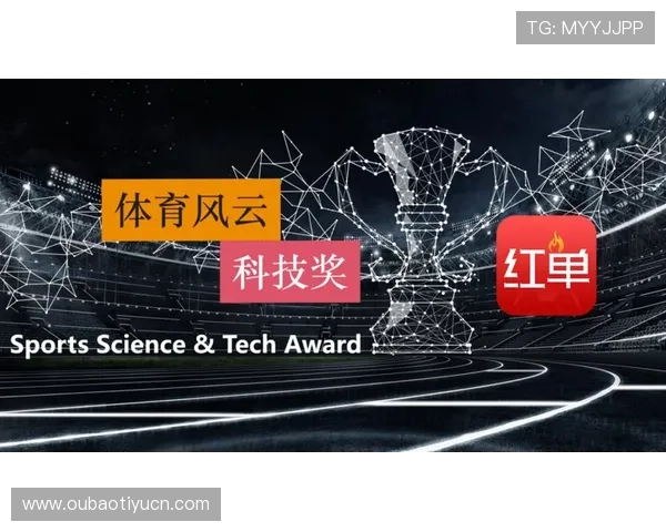 风云体育手机版实现高清赛事直播，带来沉浸式观看体验与多角度切换