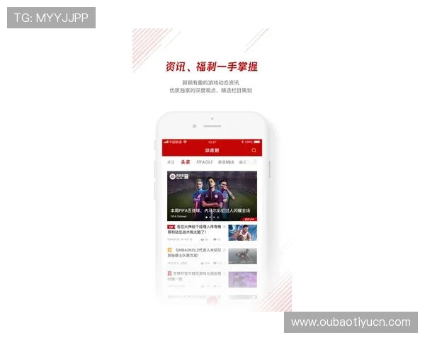 OD体育网页版登录入口最新指南帮助玩家顺利进入平台体验体育赛事直播与投注服务