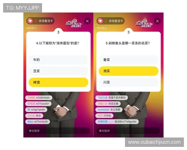 乐动体育平台全面解析赛事直播、赛事竞猜与互动社区的多元玩法