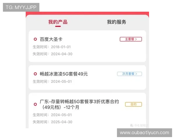 友博娱乐优惠活动汇总及参与攻略让你轻松享受更多福利