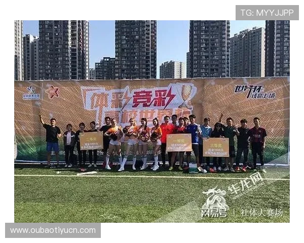 掌握中国体彩世界杯冠军竞猜何时开始，官方公告及投注流程全指南